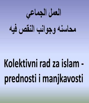 Kolektivni rad za islam - prednosti i manjkavosti